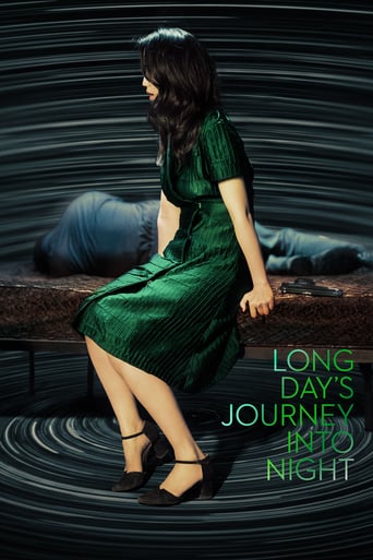 دانلود فیلم Long Day's Journey into Night 2018 (سفر دراز روز در شب)