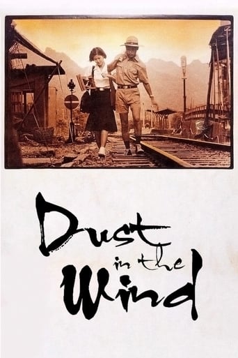 دانلود فیلم Dust in the Wind 1986