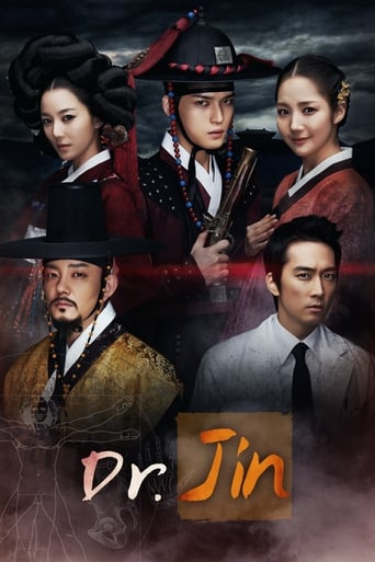 دانلود سریال Time Slip Dr. Jin 2012 (سفر زمان دکتر جین)