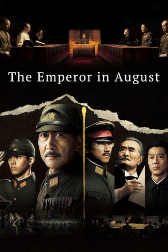 The Emperor in August 2015