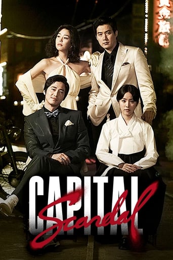 دانلود سریال Capital Scandal 2007