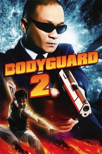 دانلود فیلم The Bodyguard 2 2007