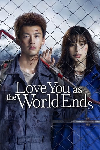 دانلود سریال Love You as the World Ends 2021 (با تو در روزی که جهان پایان میابد)