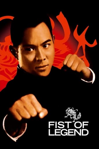 دانلود فیلم Fist of Legend 1994 (مشت افسانه)