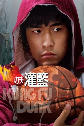 دانلود فیلم Kung Fu Dunk 2008 (کونگ فو دانک)