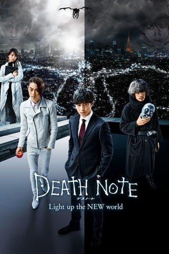 دانلود فیلم Death Note: Light Up the New World 2016 (یادداشت مرگ: دنیای جدید را روشن کن)