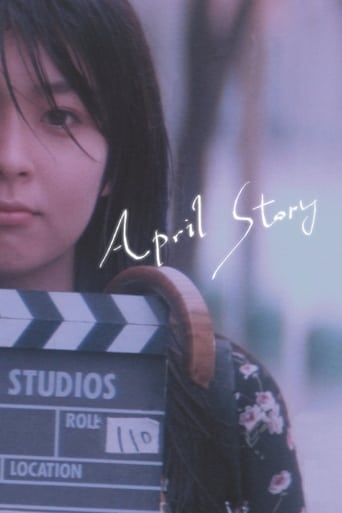 دانلود فیلم April Story 1998