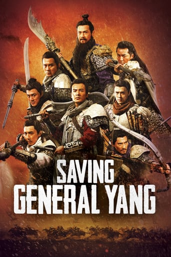 Saving General Yang 2013
