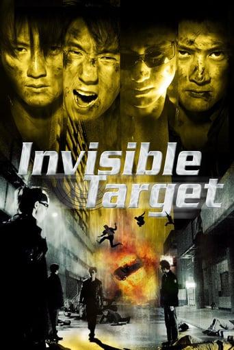 دانلود فیلم Invisible Target 2007 (هدف نامرئی)