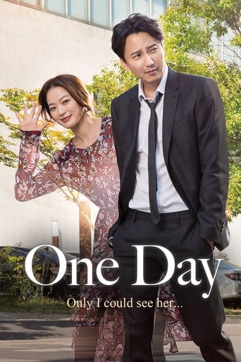 دانلود فیلم One Day 2017