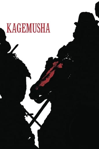 دانلود فیلم Kagemusha 1980 (کاگه‌موشا)