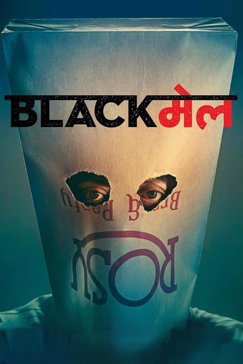 دانلود فیلم Blackmail 2018 (باج‌گیری)