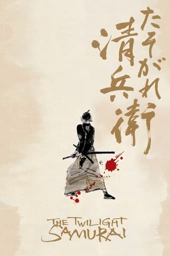 The Twilight Samurai 2002