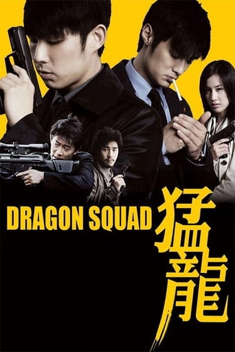دانلود فیلم Dragon Squad 2005