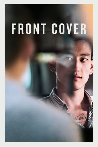 دانلود فیلم Front Cover 2015
