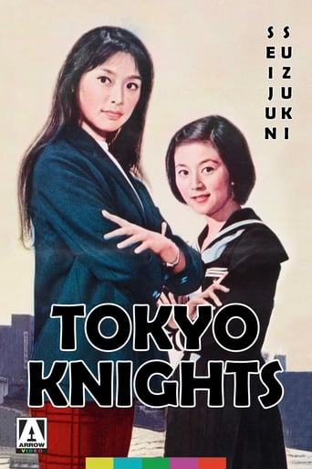 دانلود فیلم Tokyo Knights 1961