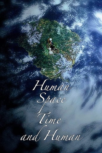 Human, Space, Time and Human 2018