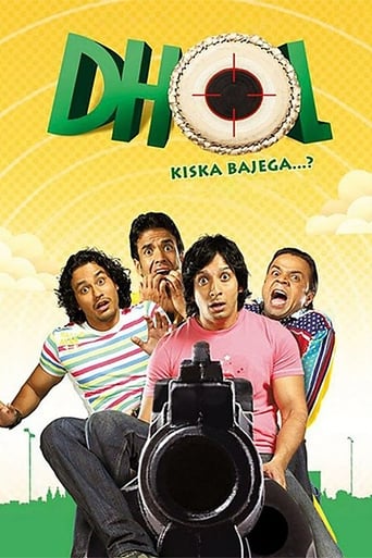 دانلود فیلم Dhol 2007