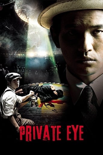دانلود فیلم Private Eye 2009