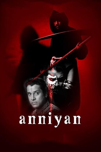 دانلود فیلم Anniyan 2005 (بیگانه)