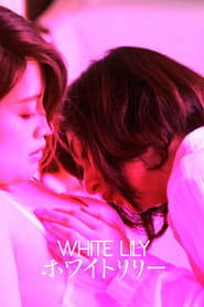 White Lily 2016