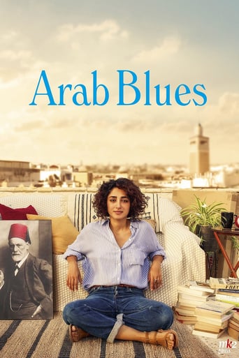 دانلود فیلم Arab Blues 2019 (بلوز عربی)