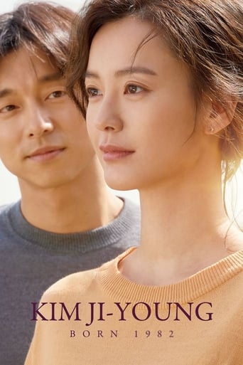 دانلود فیلم Kim Ji-young, Born 1982 2019 (کیم جیونگ: متولد ۱۹۸۲)