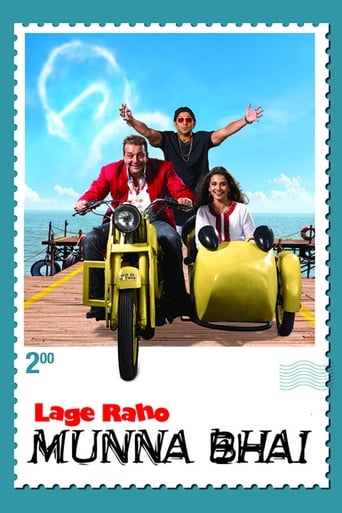 دانلود فیلم Lage Raho Munna Bhai 2006 (ادامه بده مونا بهای)