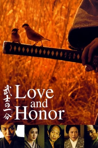 دانلود فیلم Love and Honor 2006