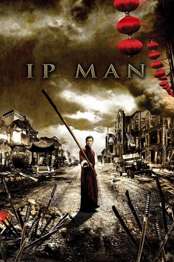 دانلود فیلم Ip Man 2008 (ایپ من)
