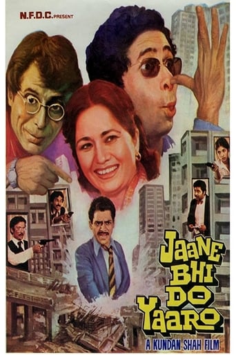 دانلود فیلم Jaane Bhi Do Yaaro 1983 (بیخیال رفیق)