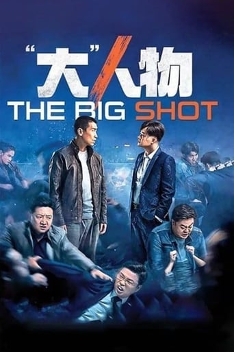 دانلود فیلم The Big Shot 2019