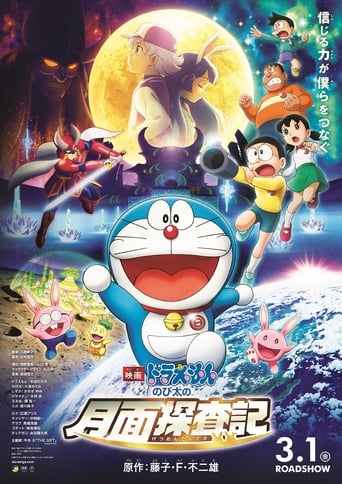 دانلود فیلم Doraemon: Nobita's Chronicle of the Moon Exploration 2019
