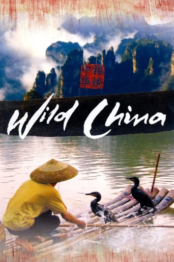 دانلود سریال Wild China 2008