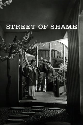 دانلود فیلم Street of Shame 1956 (خیابان شرم)