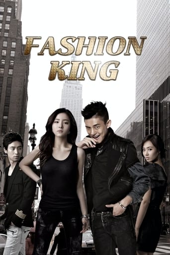 دانلود سریال Fashion King 2012