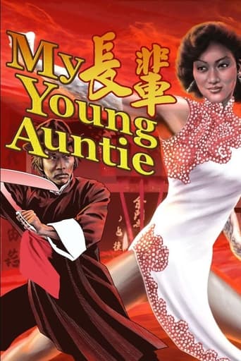 دانلود فیلم My Young Auntie 1981