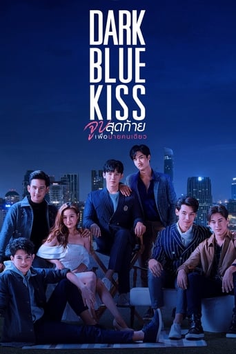 دانلود سریال Dark Blue Kiss 2019