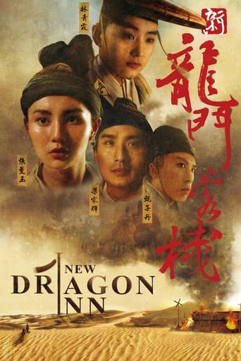 دانلود فیلم Dragon Inn 1992