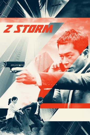 دانلود فیلم Z  Storm 2014