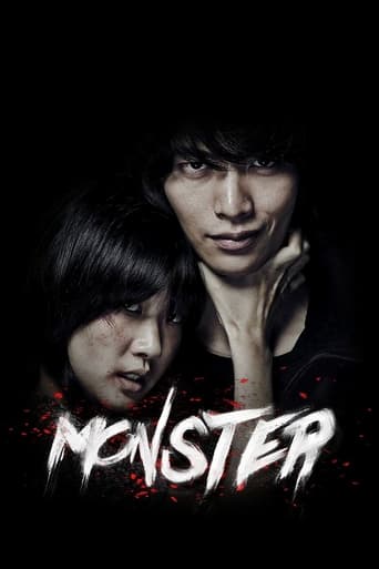 دانلود فیلم Monster 2014