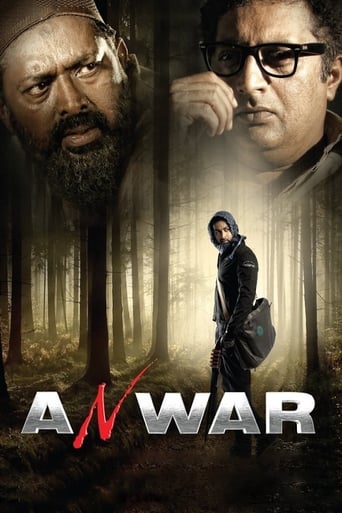 دانلود فیلم Anwar 2010