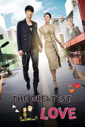 دانلود سریال The Greatest Love 2011