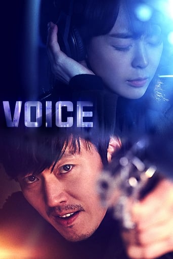 دانلود سریال Voice 2017 (صدا)