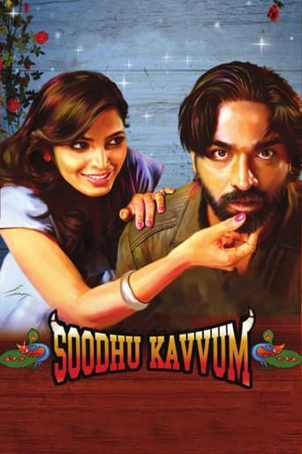 دانلود فیلم Soodhu Kavvum 2013