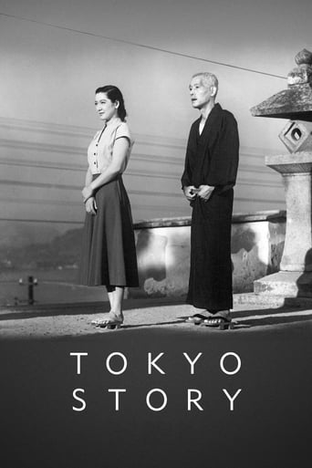 دانلود فیلم Tokyo Story 1953 (داستان توکیو)