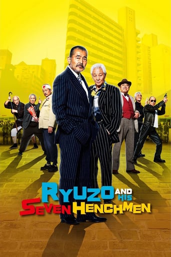 دانلود فیلم Ryuzo and the Seven Henchmen 2015
