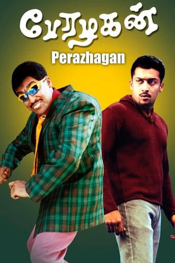 دانلود فیلم Perazhagan 2004