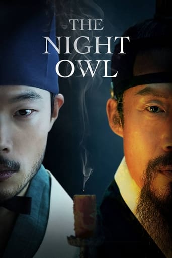 دانلود فیلم The Night Owl 2022 (جغد شب)