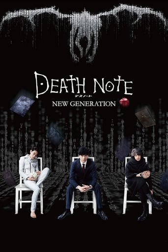 دانلود سریال Death Note: New Generation 2016